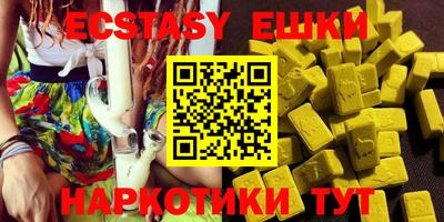 таблы Ипатово