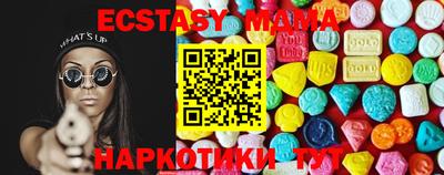таблы Ипатово