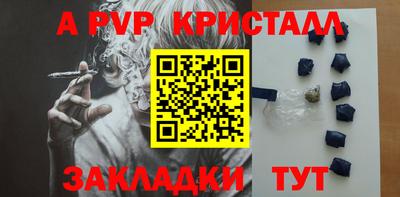 кокаин VHQ Азнакаево