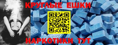 прущий лед Изобильный