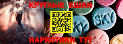 сатива Абинск