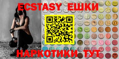 таблы Ипатово