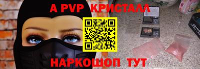 таблы Ипатово