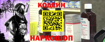 таблы Ипатово