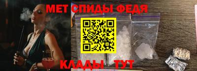 таблы Ипатово