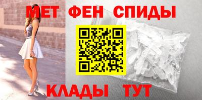 таблы Ипатово