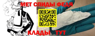 таблы Ипатово
