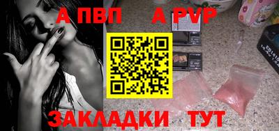 прущий лед Изобильный