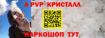 прущий лед Изобильный