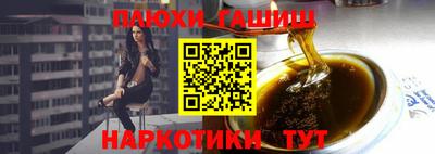 таблы Ипатово