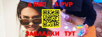 прущий лед Изобильный