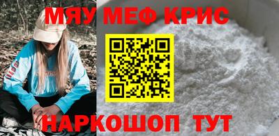 таблы Ипатово