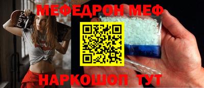 прущий лед Изобильный