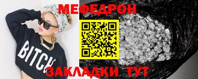прущий лед Изобильный