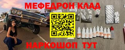 COCAINE Ирбит