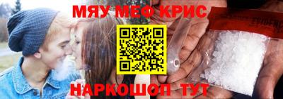 таблы Ипатово