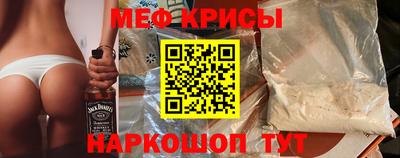 таблы Ипатово