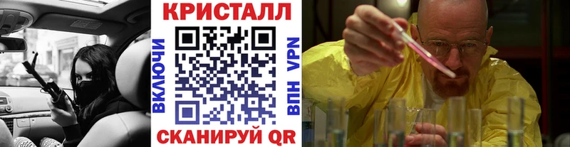 Метамфетамин Декстрометамфетамин 99.9%  где купить   Шадринск 