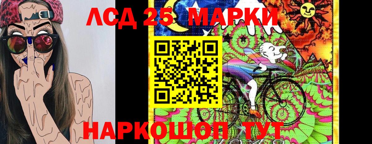 Марки NBOMe 1,8мг  Вход с VPN  Шадринск 