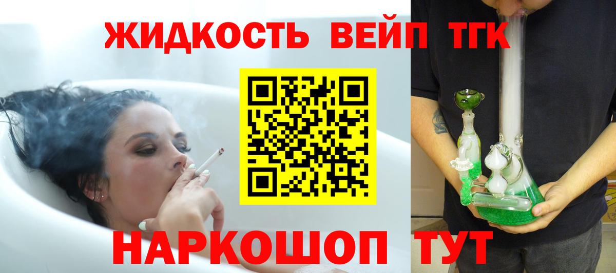 Дистиллят ТГК концентрат Шадринск