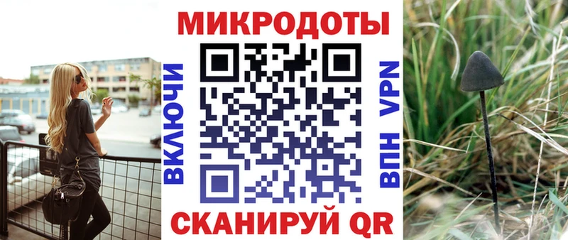 Псилоцибиновые грибы мицелий Шадринск