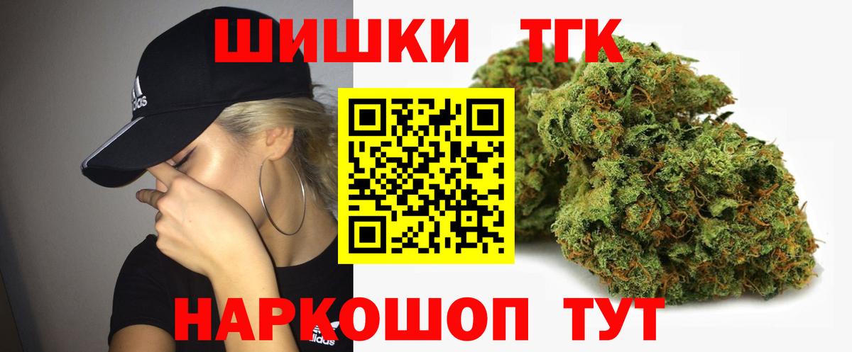 Шишки марихуана ГИДРОПОН  Марихуана OG Kush  Шадринск  Конопля SATIVA & INDICA  Вход с VPN 